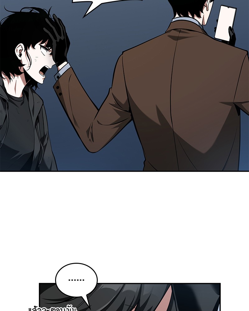 Omniscient Reader อ่านชะตาวันสิ้นโลก ตอนที่ 70 page 120