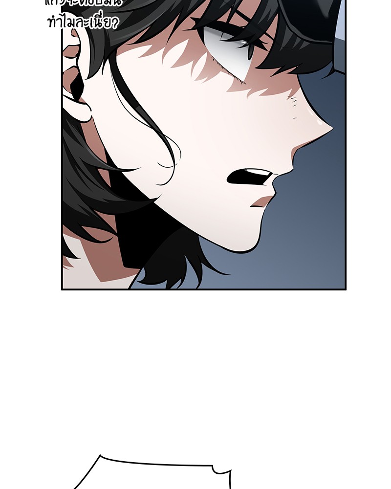 Omniscient Reader อ่านชะตาวันสิ้นโลก ตอนที่ 70 page 121