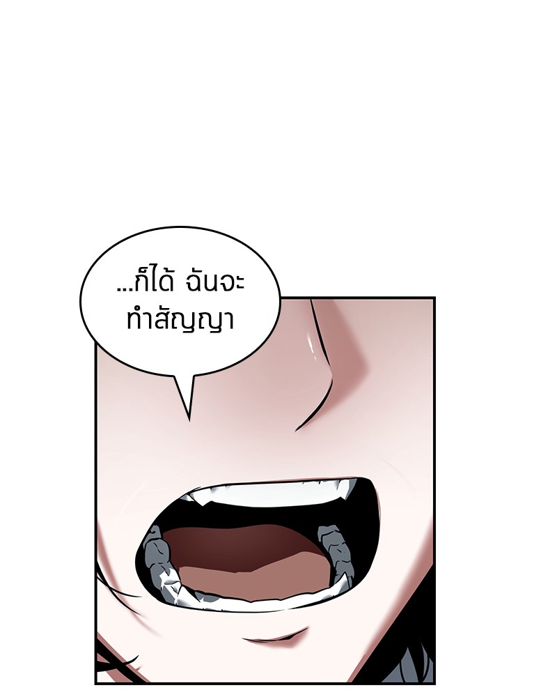 Omniscient Reader อ่านชะตาวันสิ้นโลก ตอนที่ 70 page 162