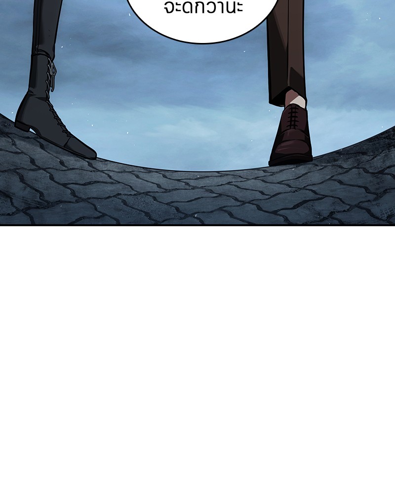 Omniscient Reader อ่านชะตาวันสิ้นโลก ตอนที่ 70 page 166