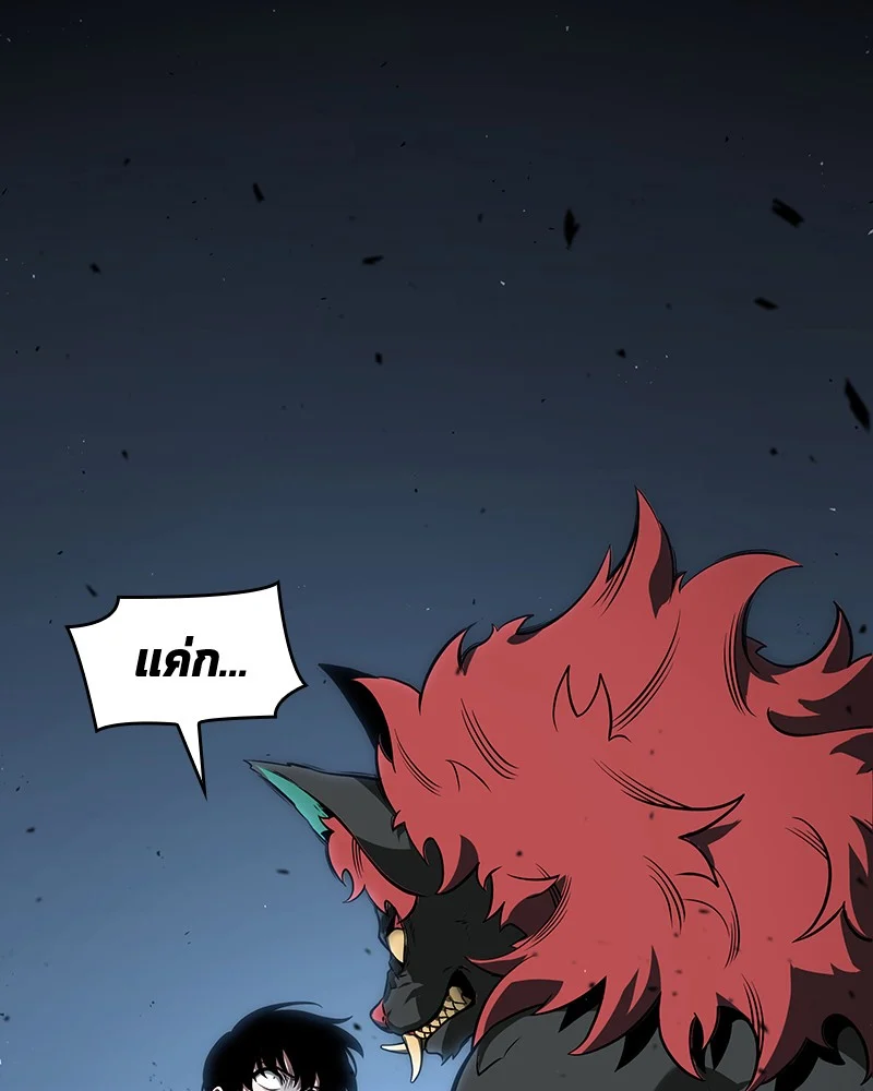 Omniscient Reader อ่านชะตาวันสิ้นโลก ตอนที่ 71 page 5