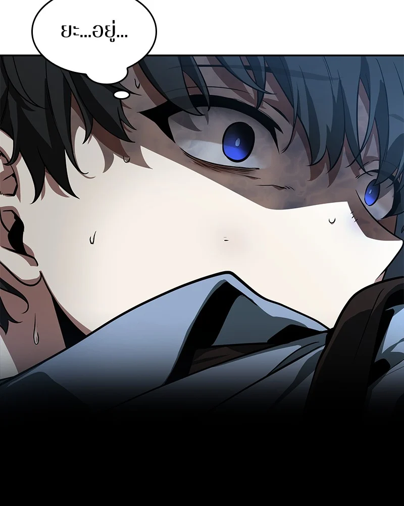 Omniscient Reader อ่านชะตาวันสิ้นโลก ตอนที่ 71 page 30