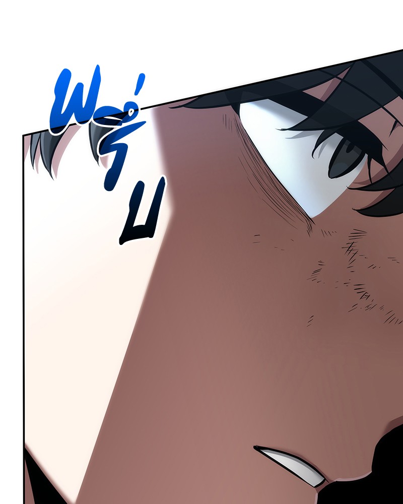 Omniscient Reader อ่านชะตาวันสิ้นโลก ตอนที่ 71 page 113