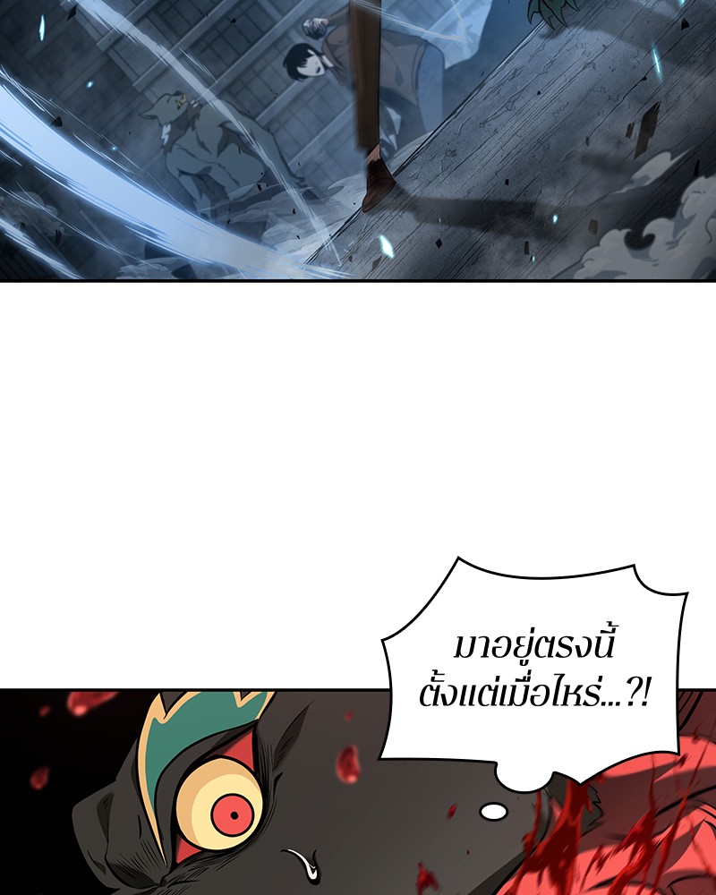 Omniscient Reader อ่านชะตาวันสิ้นโลก ตอนที่ 71 page 118