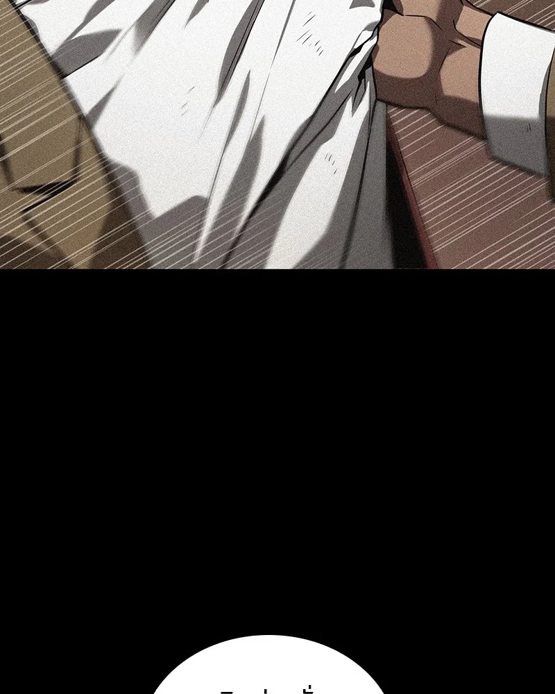 Omniscient Reader อ่านชะตาวันสิ้นโลก ตอนที่ 72 page 2