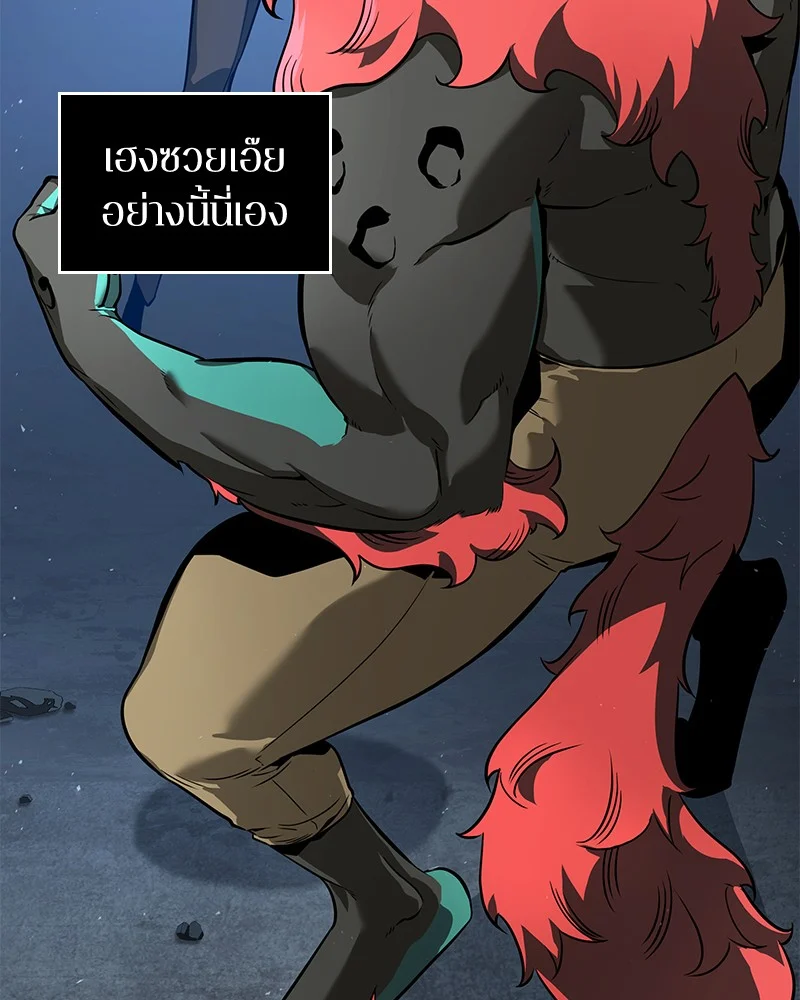 Omniscient Reader อ่านชะตาวันสิ้นโลก ตอนที่ 72 page 35