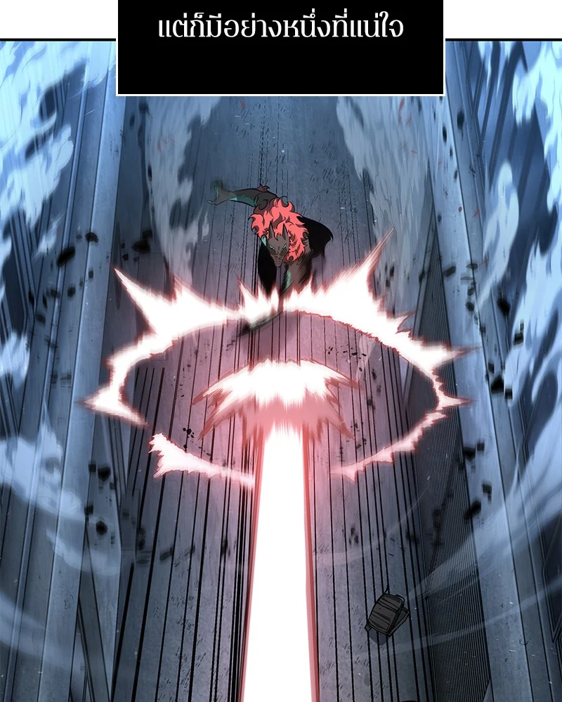 Omniscient Reader อ่านชะตาวันสิ้นโลก ตอนที่ 72 page 41