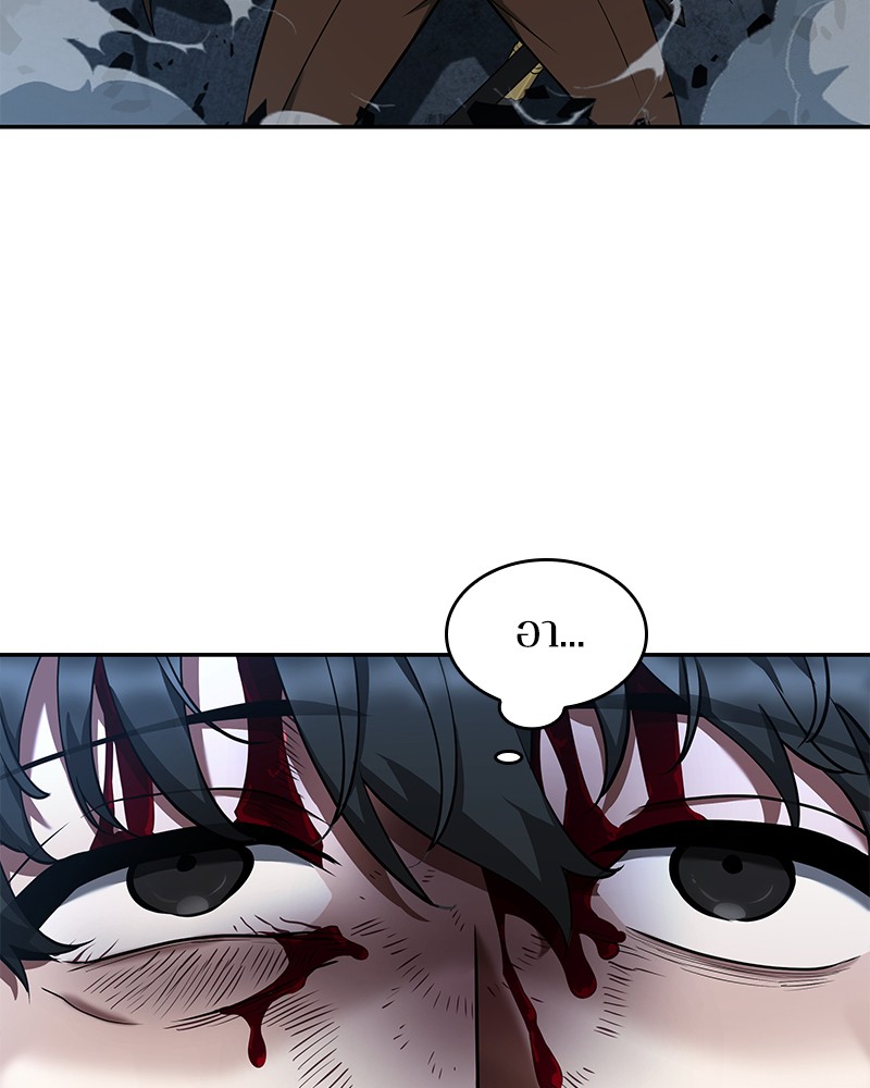 Omniscient Reader อ่านชะตาวันสิ้นโลก ตอนที่ 72 page 45