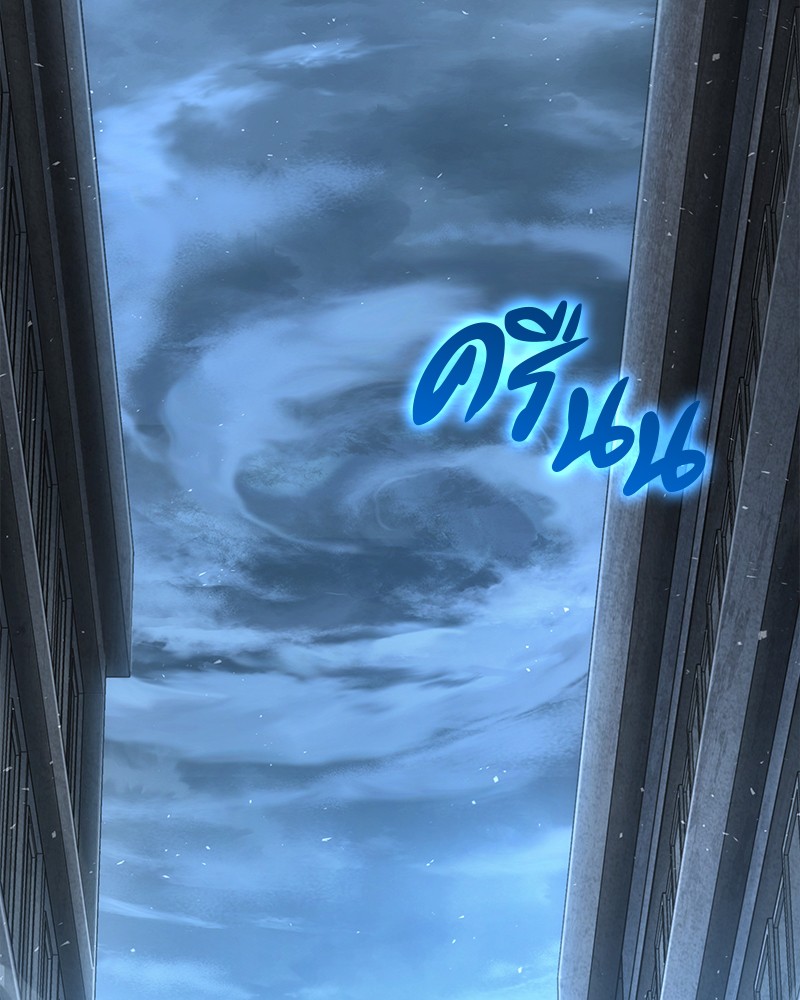 Omniscient Reader อ่านชะตาวันสิ้นโลก ตอนที่ 72 page 47