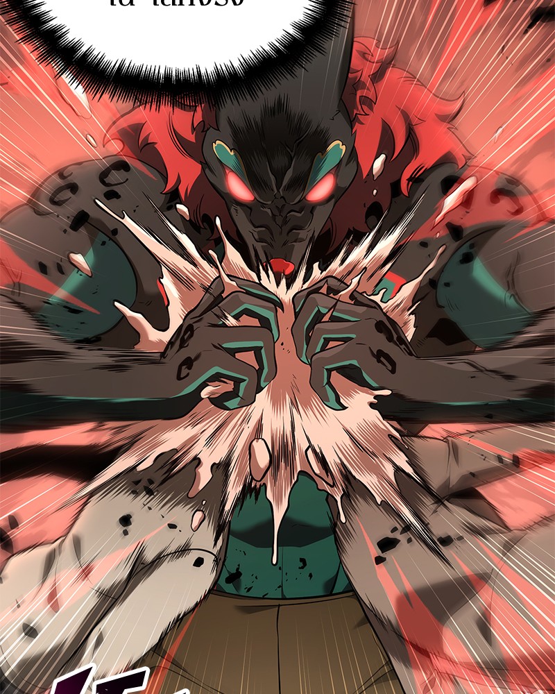 Omniscient Reader อ่านชะตาวันสิ้นโลก ตอนที่ 72 page 76