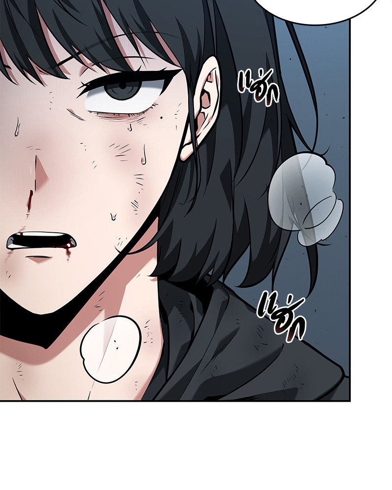 Omniscient Reader อ่านชะตาวันสิ้นโลก ตอนที่ 72 page 84