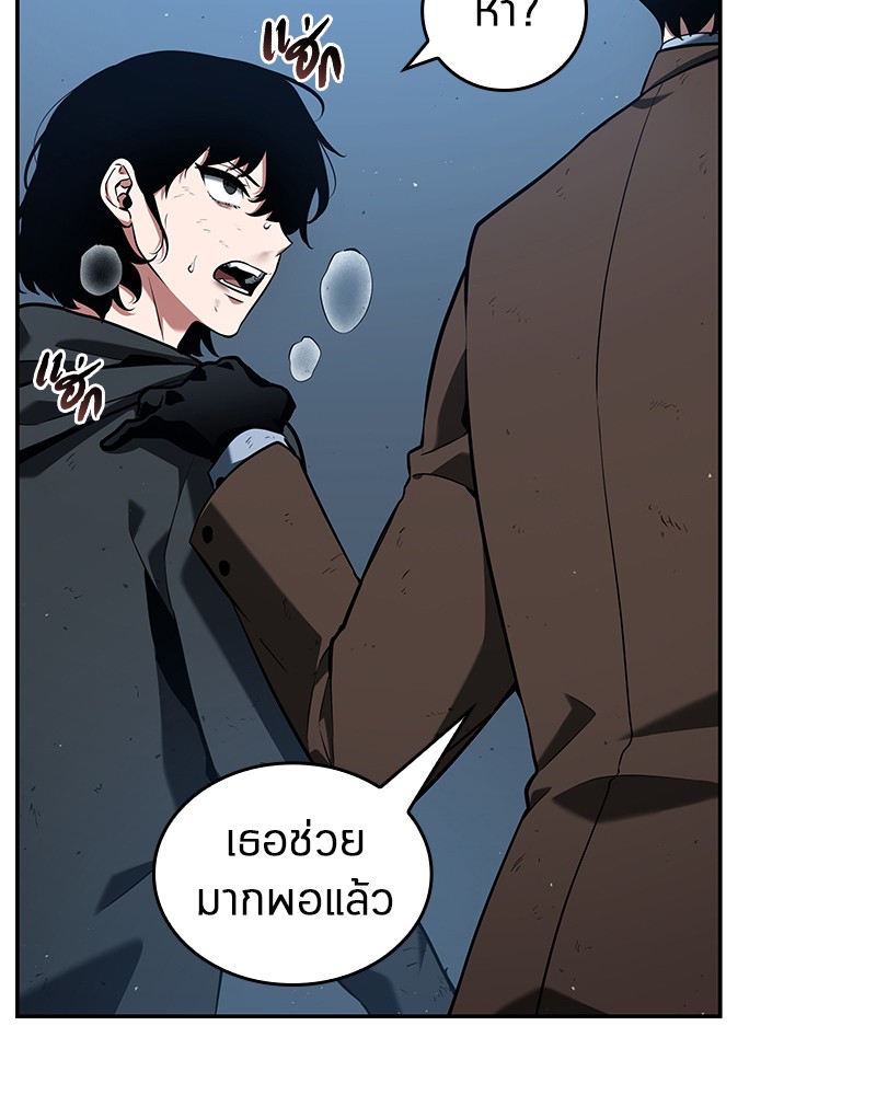 Omniscient Reader อ่านชะตาวันสิ้นโลก ตอนที่ 72 page 102