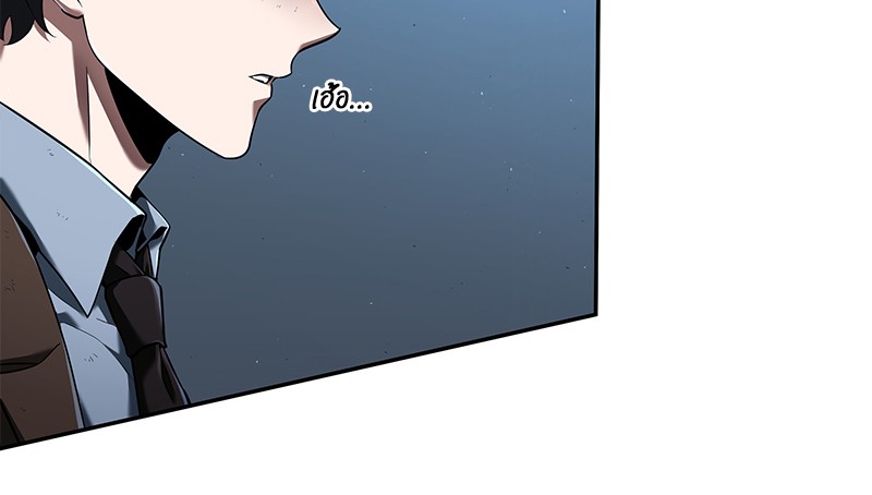 Omniscient Reader อ่านชะตาวันสิ้นโลก ตอนที่ 72 page 112