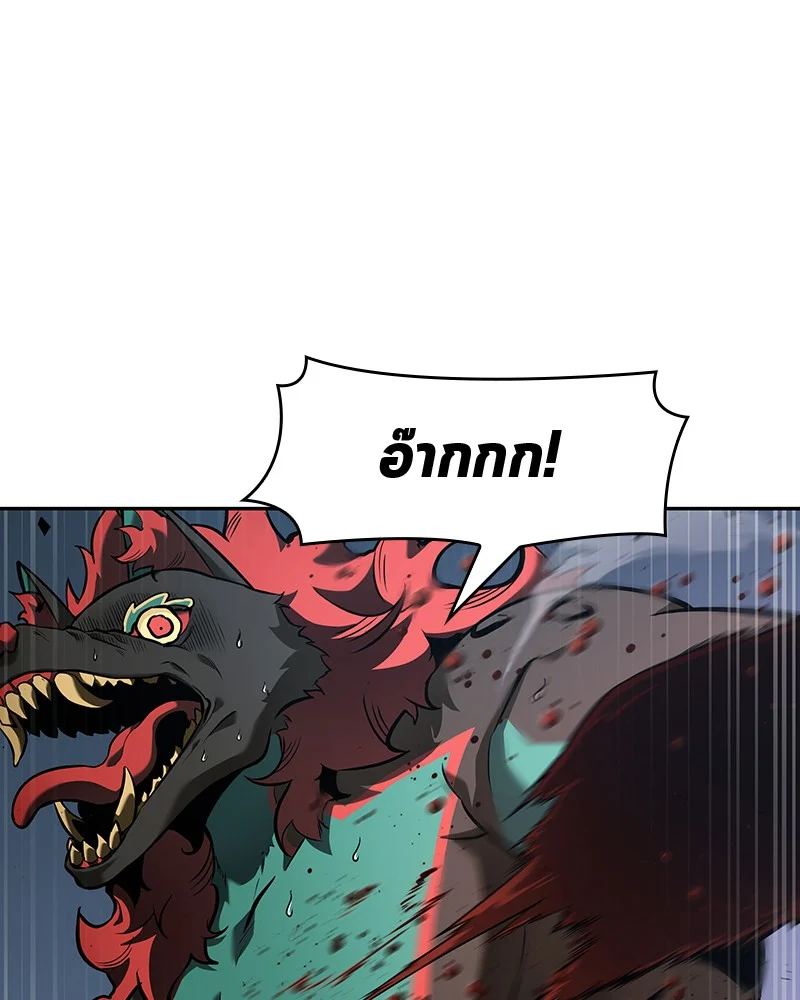 Omniscient Reader อ่านชะตาวันสิ้นโลก ตอนที่ 73 page 4