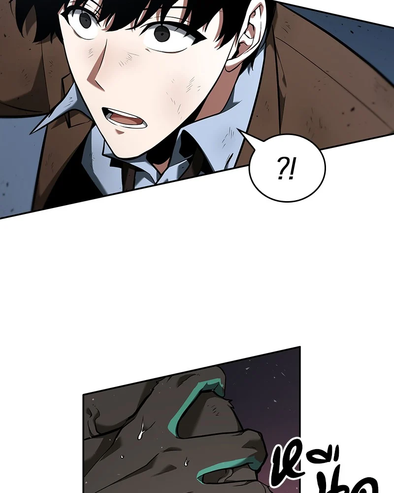 Omniscient Reader อ่านชะตาวันสิ้นโลก ตอนที่ 73 page 7