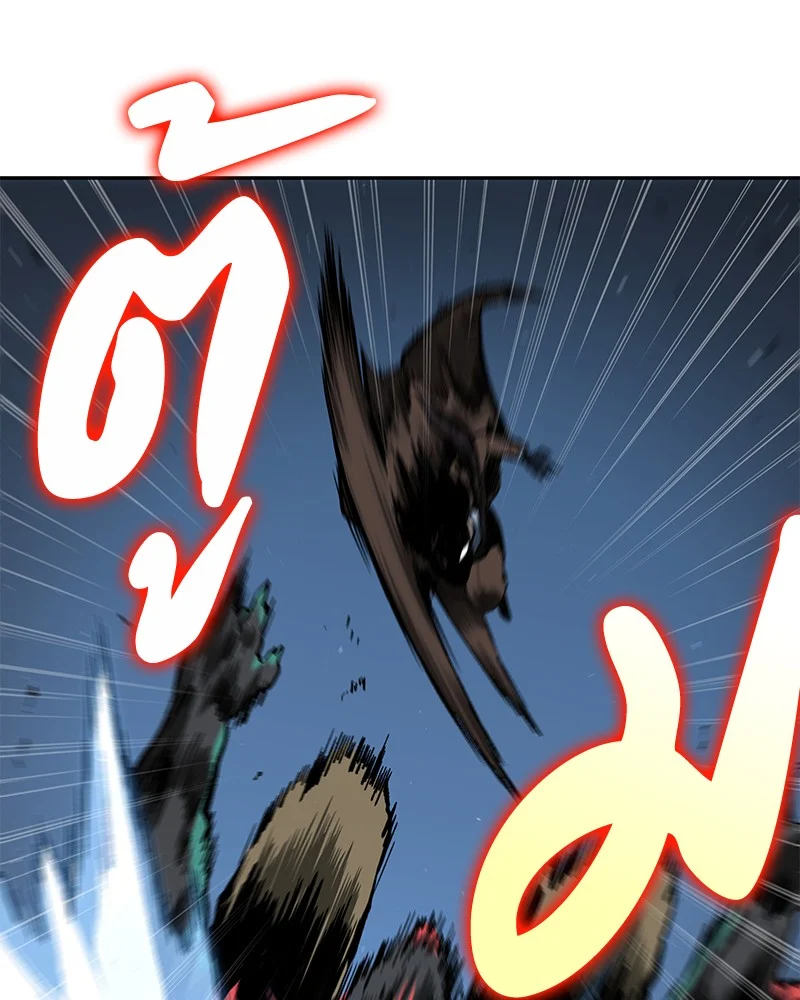 Omniscient Reader อ่านชะตาวันสิ้นโลก ตอนที่ 73 page 23