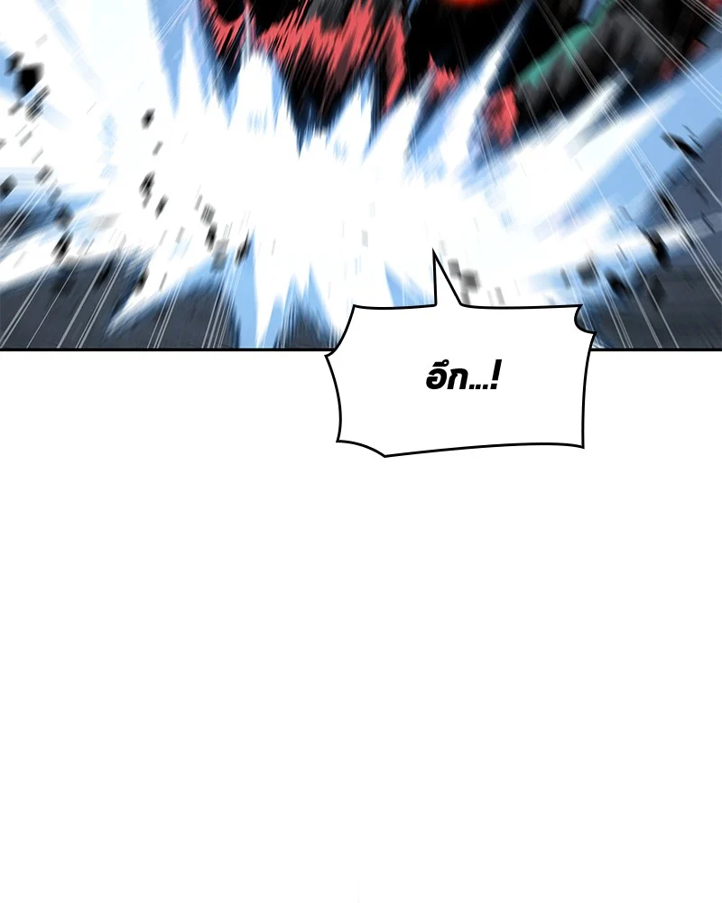 Omniscient Reader อ่านชะตาวันสิ้นโลก ตอนที่ 73 page 24