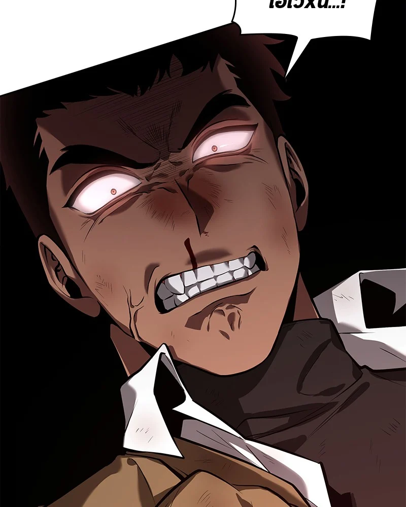 Omniscient Reader อ่านชะตาวันสิ้นโลก ตอนที่ 73 page 35