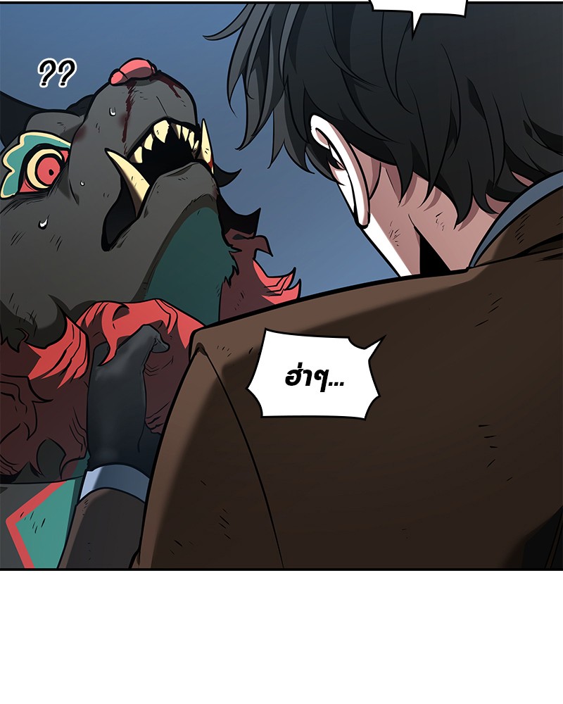 Omniscient Reader อ่านชะตาวันสิ้นโลก ตอนที่ 73 page 81