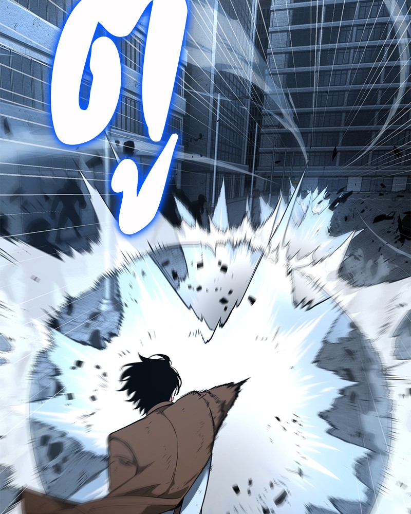 Omniscient Reader อ่านชะตาวันสิ้นโลก ตอนที่ 73 page 90