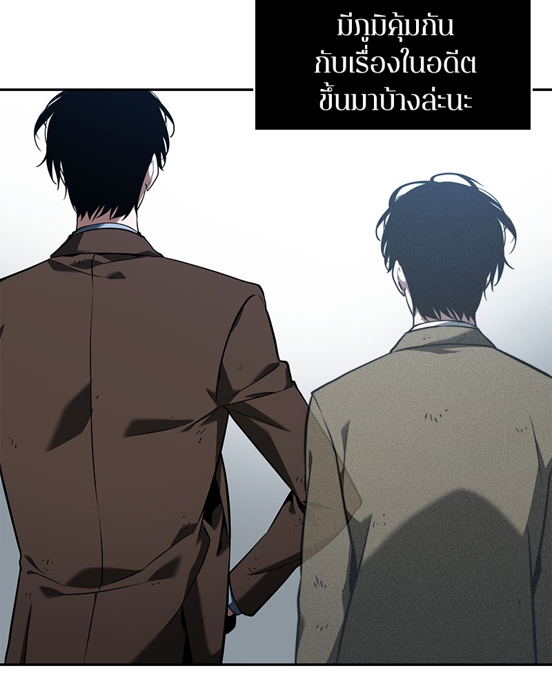 Omniscient Reader อ่านชะตาวันสิ้นโลก ตอนที่ 73 page 114