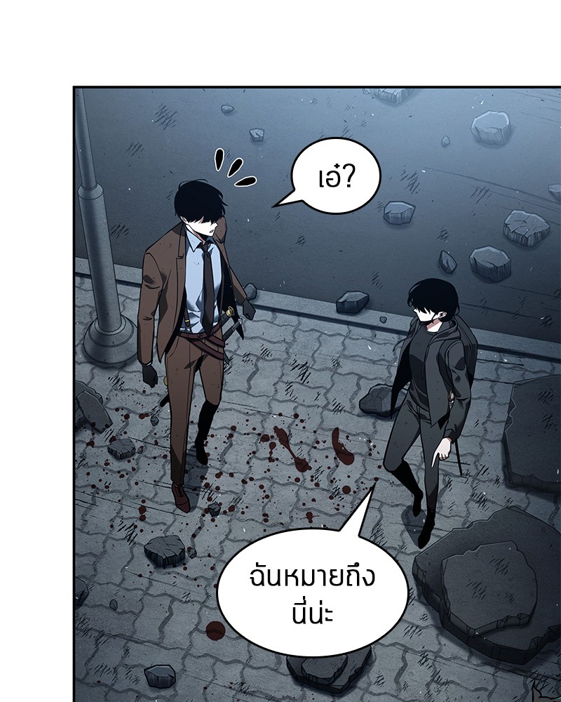 Omniscient Reader อ่านชะตาวันสิ้นโลก ตอนที่ 73 page 124