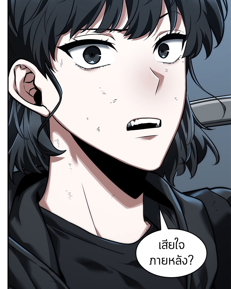 Omniscient Reader อ่านชะตาวันสิ้นโลก ตอนที่ 73 page 136
