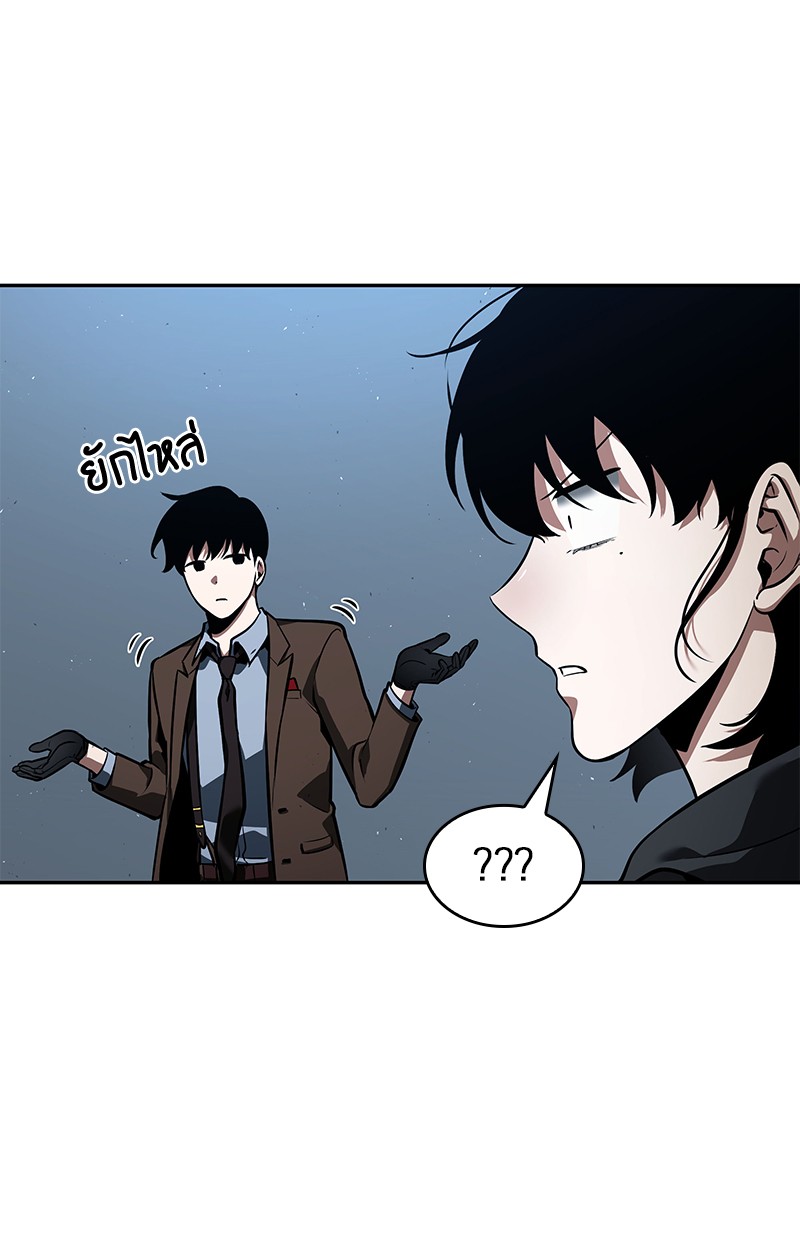Omniscient Reader อ่านชะตาวันสิ้นโลก ตอนที่ 73 page 138
