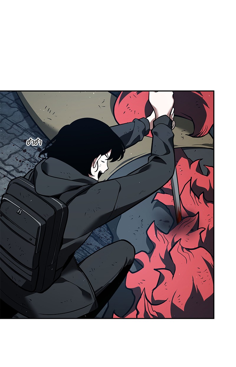 Omniscient Reader อ่านชะตาวันสิ้นโลก ตอนที่ 73 page 142