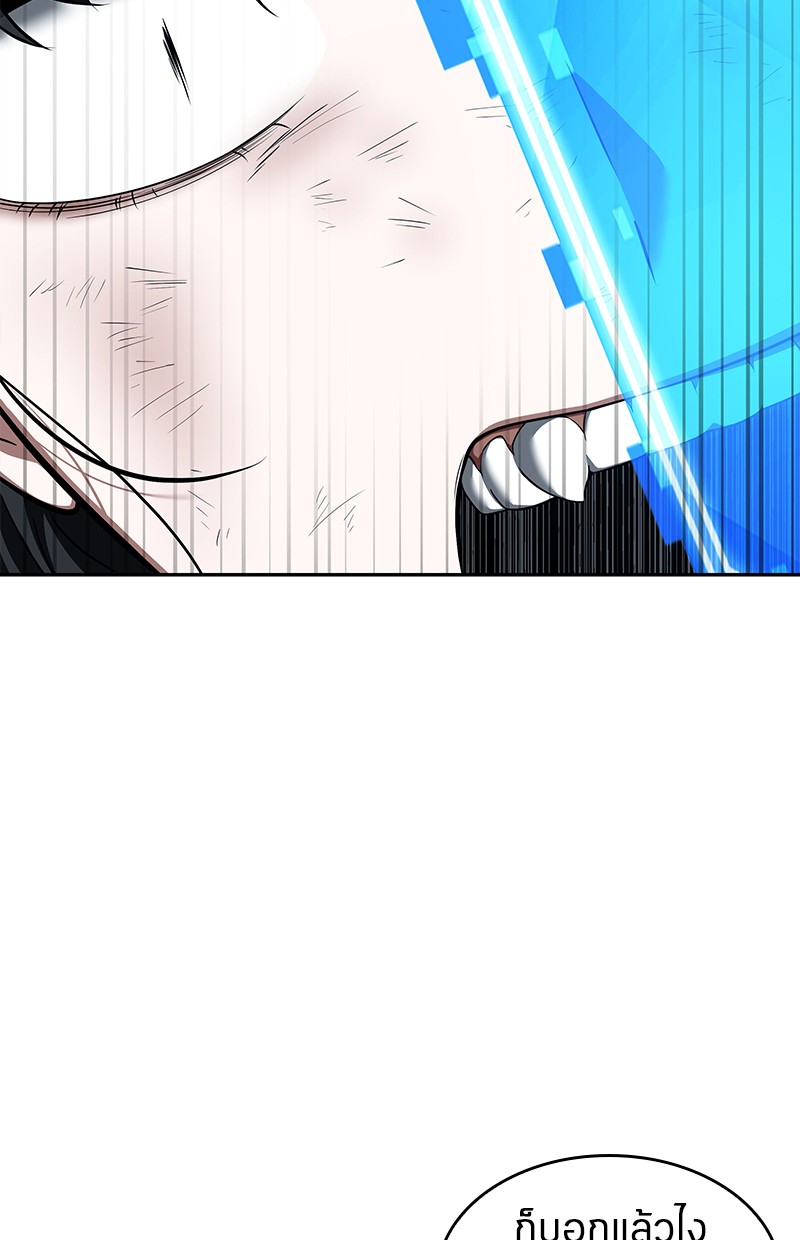 Omniscient Reader อ่านชะตาวันสิ้นโลก ตอนที่ 73 page 149