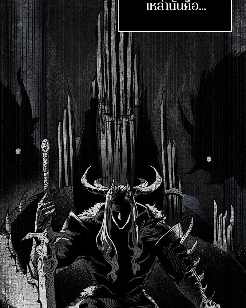 Omniscient Reader อ่านชะตาวันสิ้นโลก ตอนที่ 74 page 5