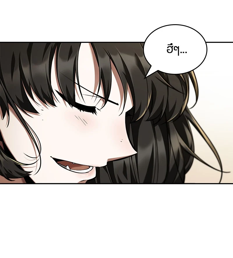 Omniscient Reader อ่านชะตาวันสิ้นโลก ตอนที่ 74 page 29