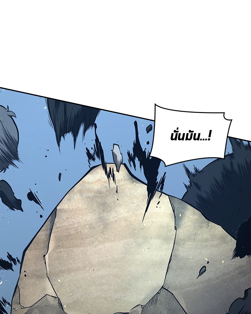 Omniscient Reader อ่านชะตาวันสิ้นโลก ตอนที่ 74 page 77