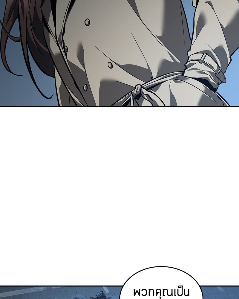 Omniscient Reader อ่านชะตาวันสิ้นโลก ตอนที่ 74 page 98