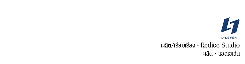 Omniscient Reader อ่านชะตาวันสิ้นโลก ตอนที่ 74 page 134