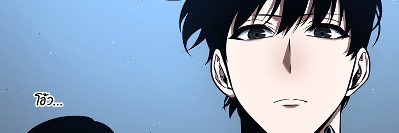 Omniscient Reader อ่านชะตาวันสิ้นโลก ตอนที่ 75 page 82