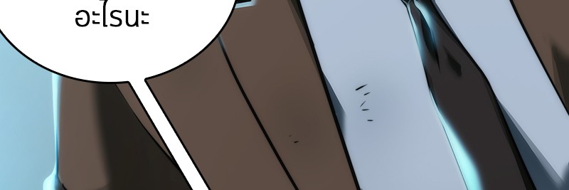 Omniscient Reader อ่านชะตาวันสิ้นโลก ตอนที่ 75 page 109