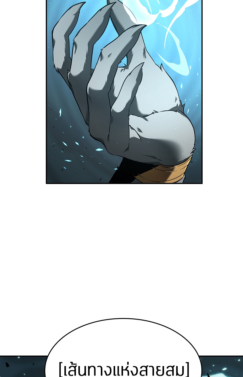Omniscient Reader อ่านชะตาวันสิ้นโลก ตอนที่ 75 page 154