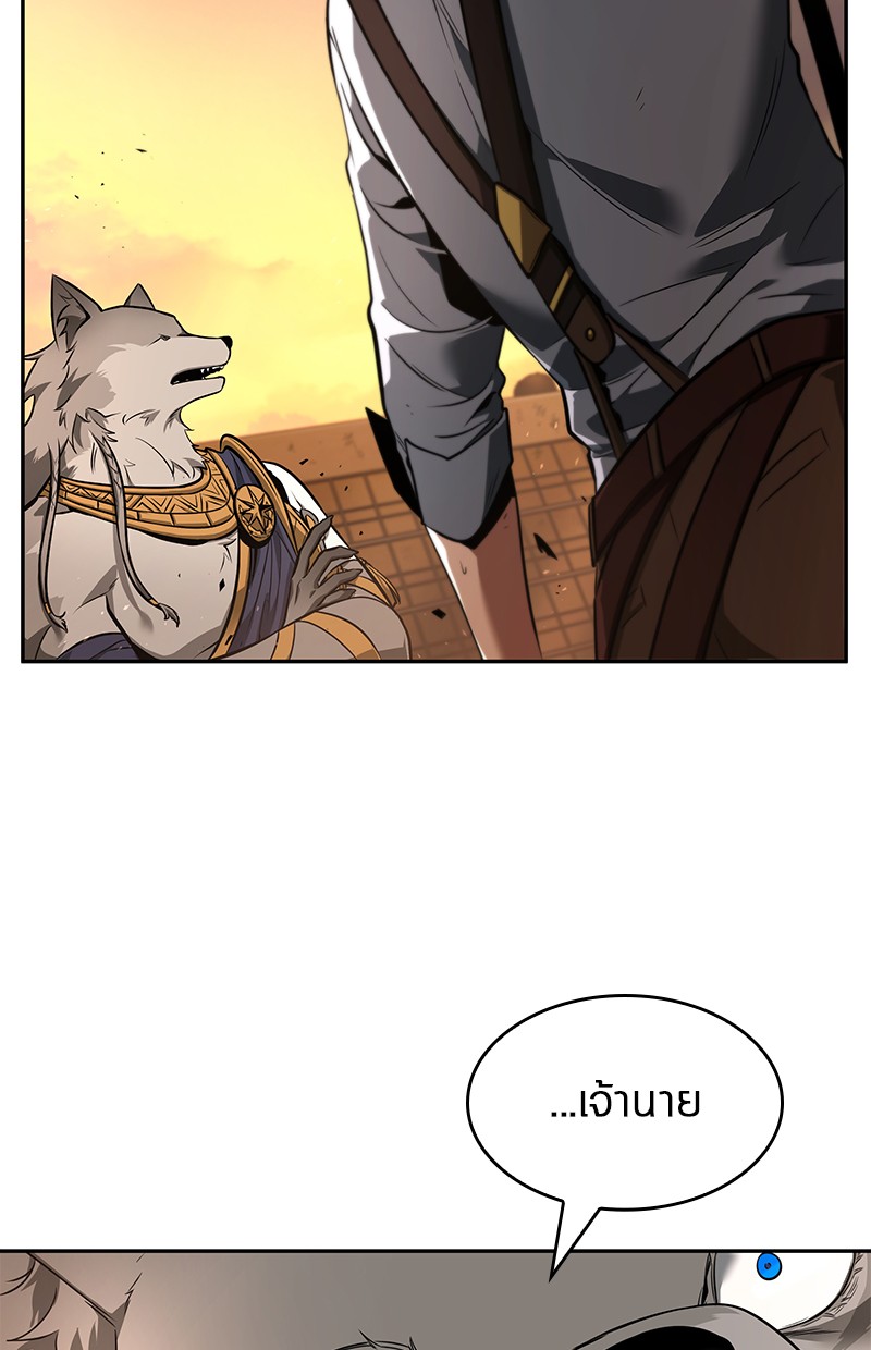 Omniscient Reader อ่านชะตาวันสิ้นโลก ตอนที่ 75 page 172