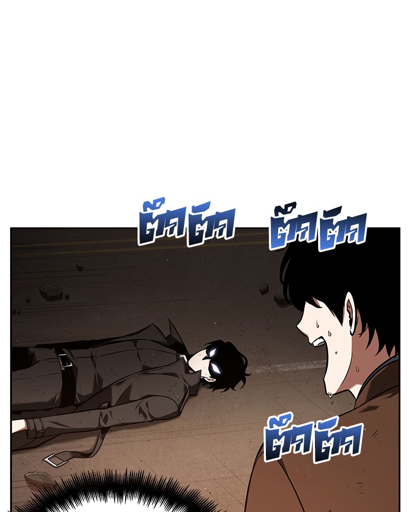 Omniscient Reader อ่านชะตาวันสิ้นโลก ตอนที่ 76 page 63