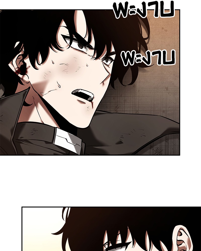 Omniscient Reader อ่านชะตาวันสิ้นโลก ตอนที่ 76 page 67