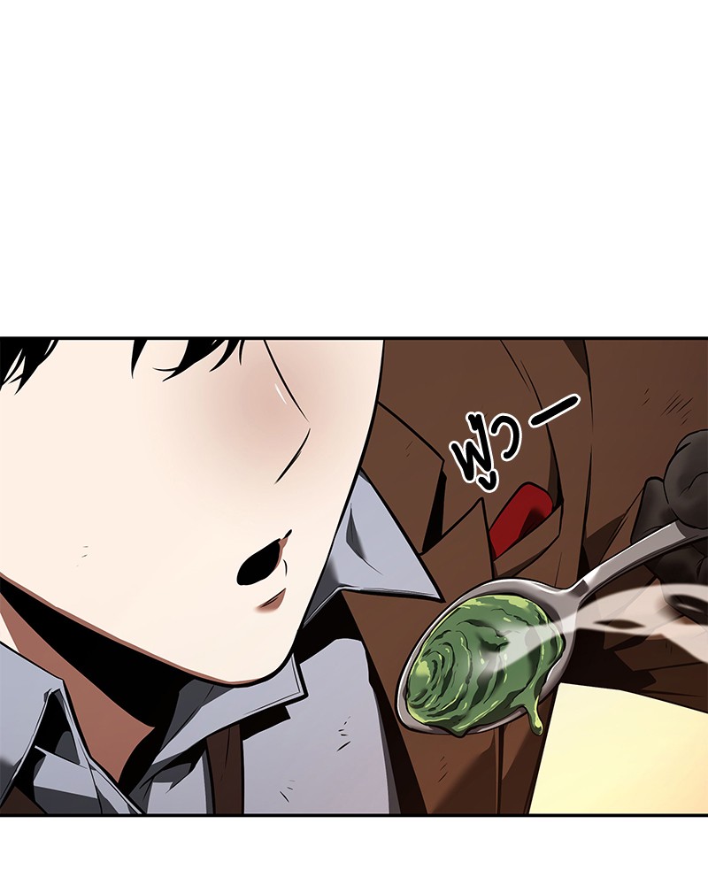 Omniscient Reader อ่านชะตาวันสิ้นโลก ตอนที่ 76 page 99