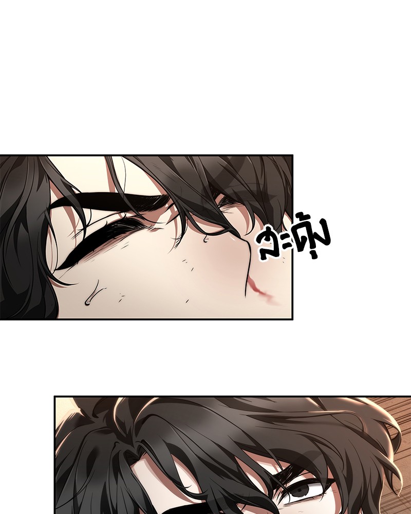 Omniscient Reader อ่านชะตาวันสิ้นโลก ตอนที่ 76 page 105