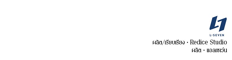 Omniscient Reader อ่านชะตาวันสิ้นโลก ตอนที่ 76 page 134