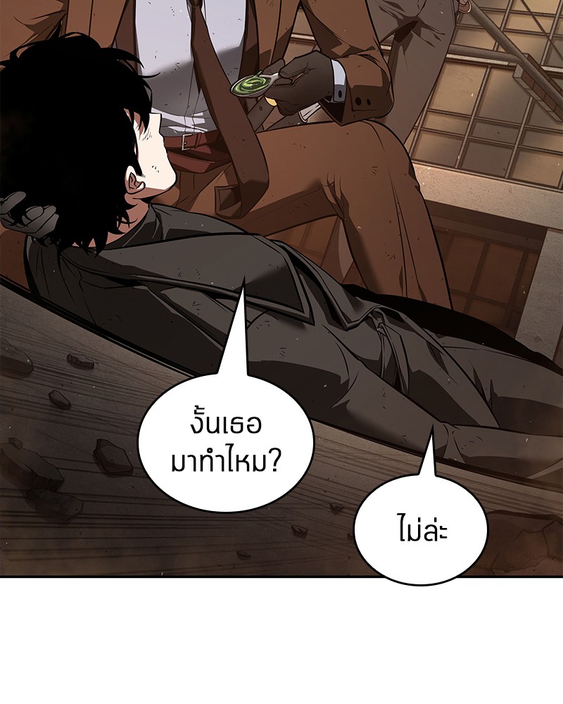 Omniscient Reader อ่านชะตาวันสิ้นโลก ตอนที่ 77 page 101