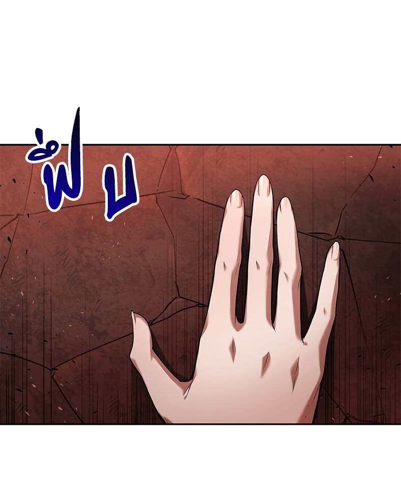 Omniscient Reader อ่านชะตาวันสิ้นโลก ตอนที่ 77 page 128