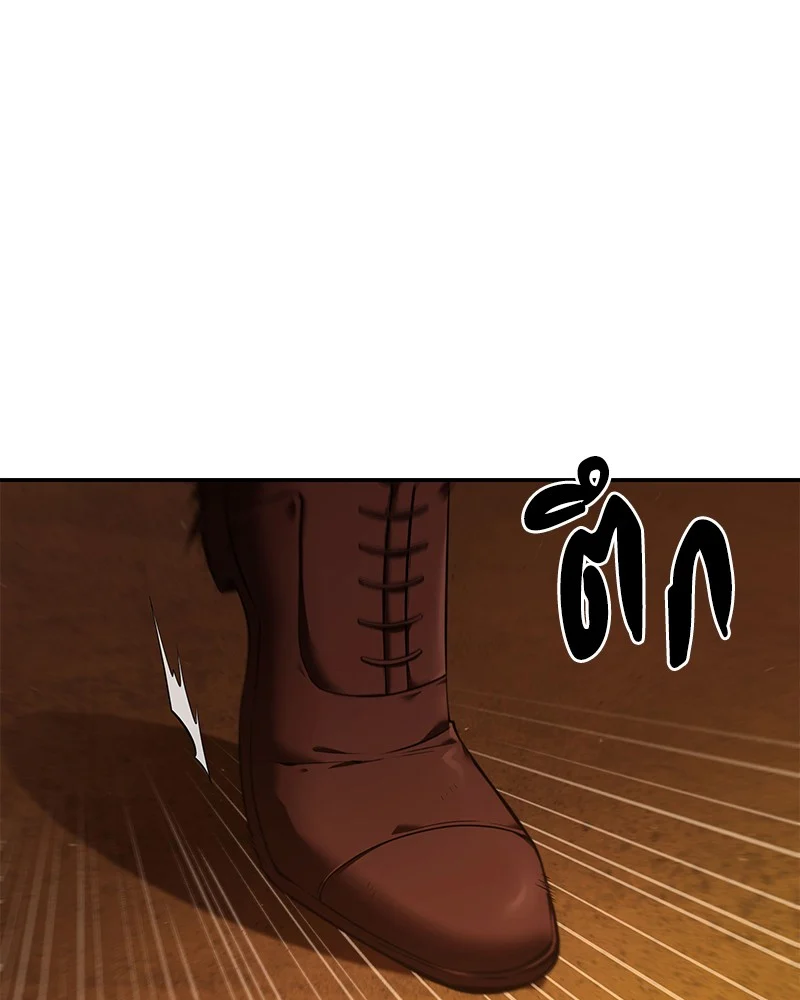 Omniscient Reader อ่านชะตาวันสิ้นโลก ตอนที่ 78 page 0