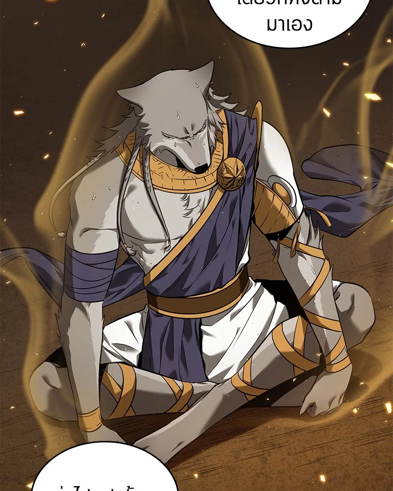 Omniscient Reader อ่านชะตาวันสิ้นโลก ตอนที่ 78 page 5