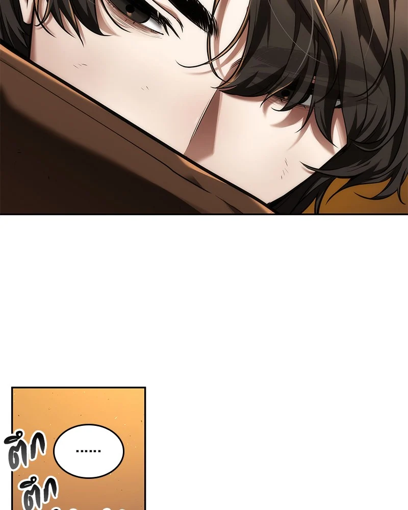 Omniscient Reader อ่านชะตาวันสิ้นโลก ตอนที่ 78 page 10