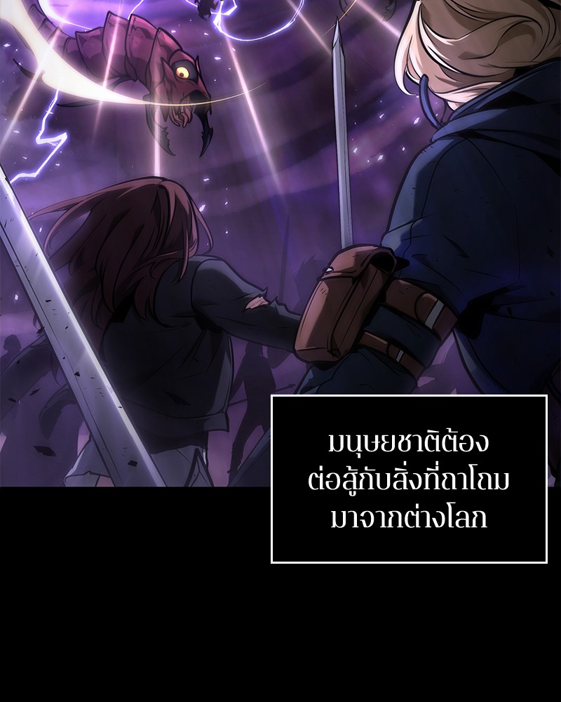 Omniscient Reader อ่านชะตาวันสิ้นโลก ตอนที่ 78 page 38